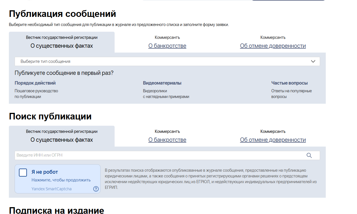 Директор пригрозил бросить компанию, чтобы не платить. Это не работает - 5 Директор пригрозил бросить компанию, чтобы не платить. Это не работает - 5