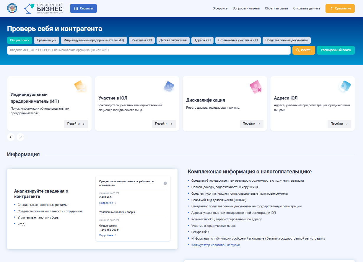 Директор пригрозил бросить компанию, чтобы не платить. Это не работает - 6 Директор пригрозил бросить компанию, чтобы не платить. Это не работает - 6