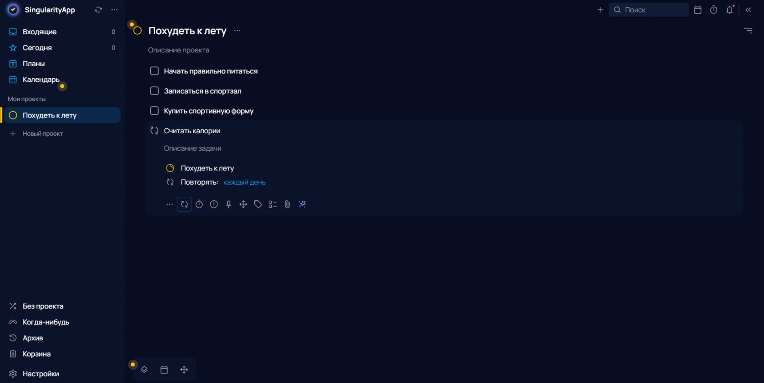 Платформы для совместной работы команд: как выбрать сервис для проектов и организации командных процессов - 3 Платформы для совместной работы команд: как выбрать сервис для проектов и организации командных процессов - 3