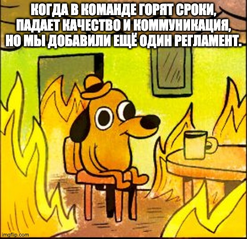 Качество процесса ограничено качеством людей, которые этим процессом пользуются - 1 Качество процесса ограничено качеством людей, которые этим процессом пользуются - 1