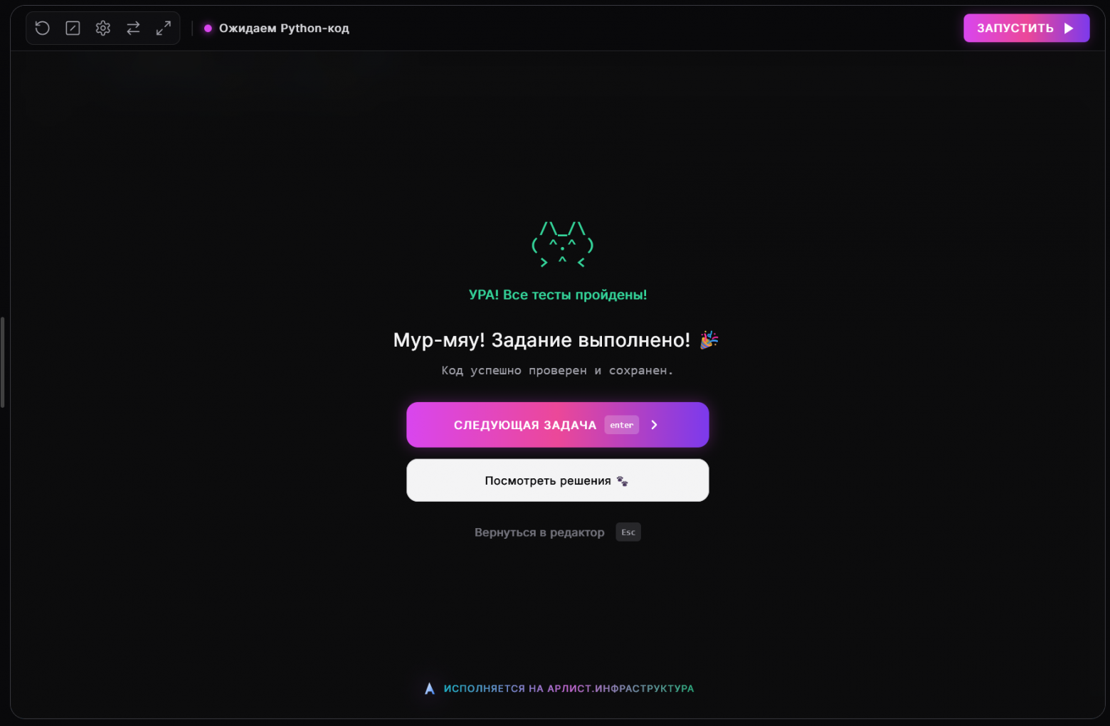 Как я в 14 лет написал свой аналог LeetCode с котиками за месяц (и немного поехал башкой) - 2 Как я в 14 лет написал свой аналог LeetCode с котиками за месяц (и немного поехал башкой) - 2