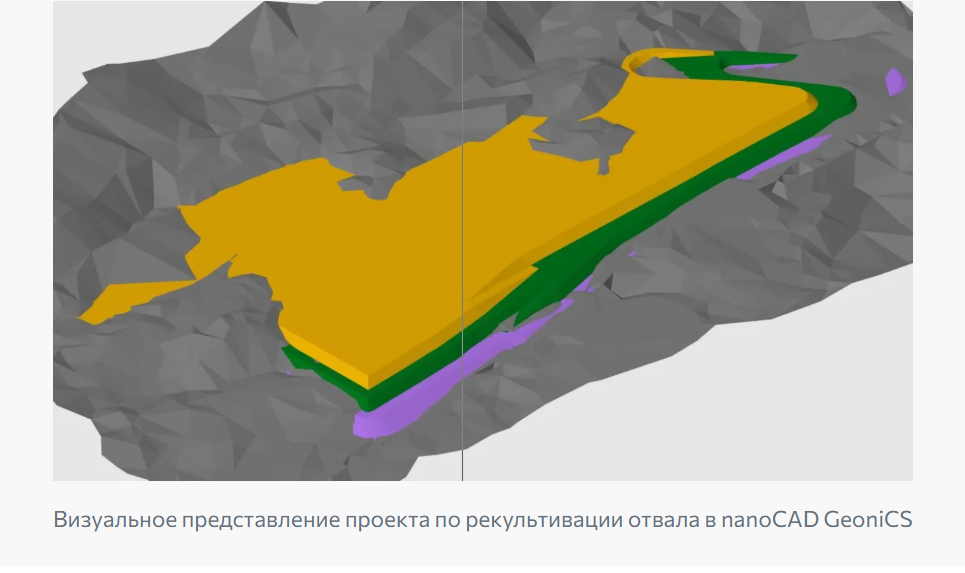 Переход на российское ПО для проектирования: опыт «Мечел‑Инжиниринг» - 2 Переход на российское ПО для проектирования: опыт «Мечел‑Инжиниринг» - 2