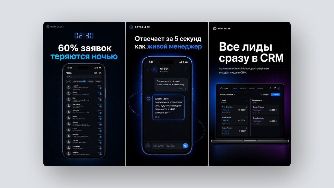 Дрон-курьер, оценка технических навыков ИТ-специалистов – и ещё 8 российских стартапов - 11 Дрон-курьер, оценка технических навыков ИТ-специалистов – и ещё 8 российских стартапов - 11