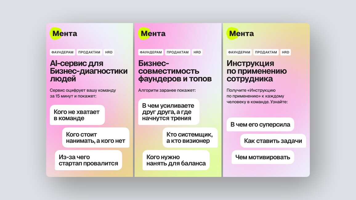Дрон-курьер, оценка технических навыков ИТ-специалистов – и ещё 8 российских стартапов - 5 Дрон-курьер, оценка технических навыков ИТ-специалистов – и ещё 8 российских стартапов - 5