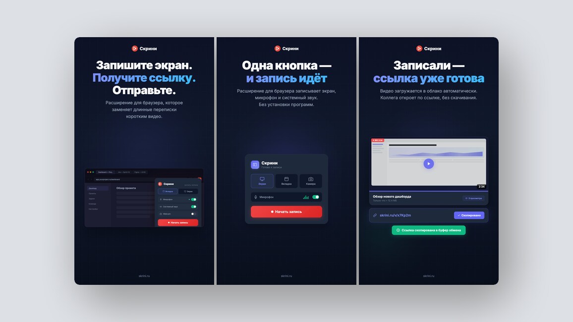 Дрон-курьер, оценка технических навыков ИТ-специалистов – и ещё 8 российских стартапов - 7 Дрон-курьер, оценка технических навыков ИТ-специалистов – и ещё 8 российских стартапов - 7