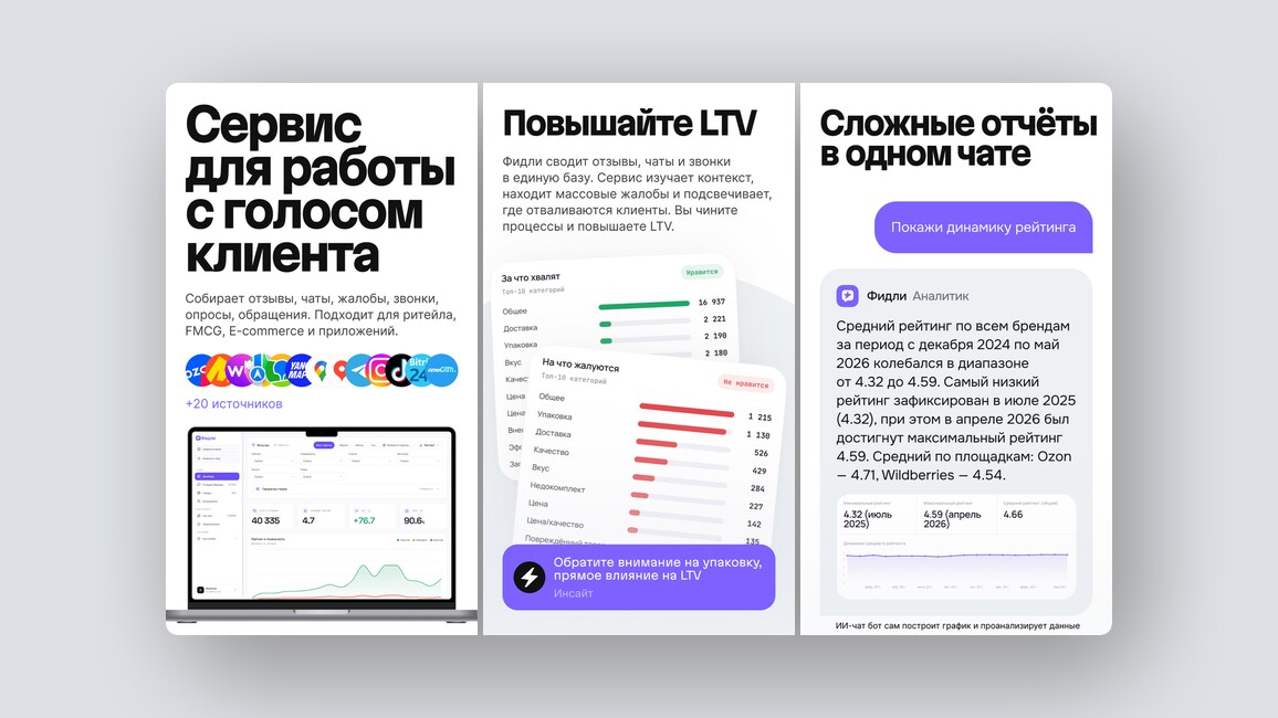 Дрон-курьер, оценка технических навыков ИТ-специалистов – и ещё 8 российских стартапов - 8 Дрон-курьер, оценка технических навыков ИТ-специалистов – и ещё 8 российских стартапов - 8