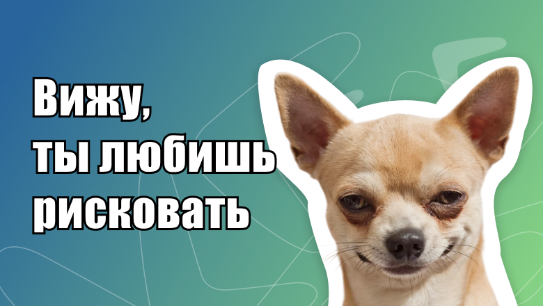 Игра по новым правилам. ГОСТ Р 72160-2025: что это — очередной навязанный стандарт или рабочая система - 1 Игра по новым правилам. ГОСТ Р 72160-2025: что это — очередной навязанный стандарт или рабочая система - 1