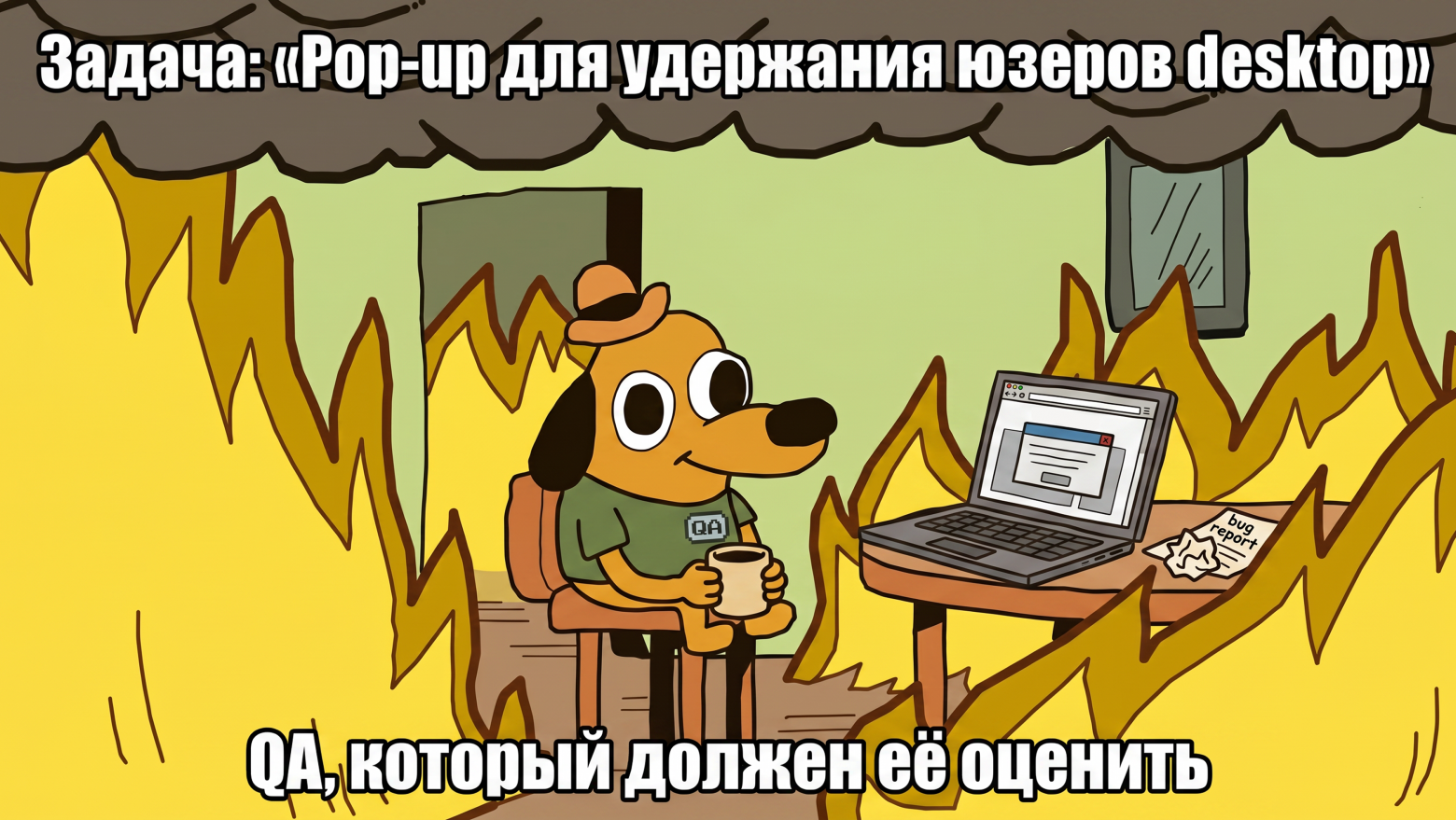 Кейс обучения QA-персонала: развитие навыков оценки задач и контроль качества через метрики - 2 Кейс обучения QA-персонала: развитие навыков оценки задач и контроль качества через метрики - 2