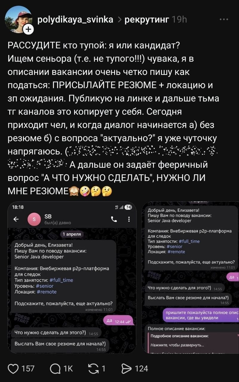Для того, чтобы работать с людьми, важны и софты и стрессоустойчивость.