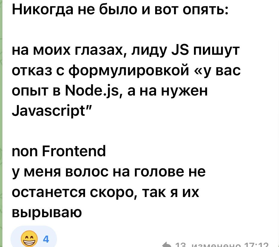 Рекрутеру нужно разбираться в стеке, с которым он работает.