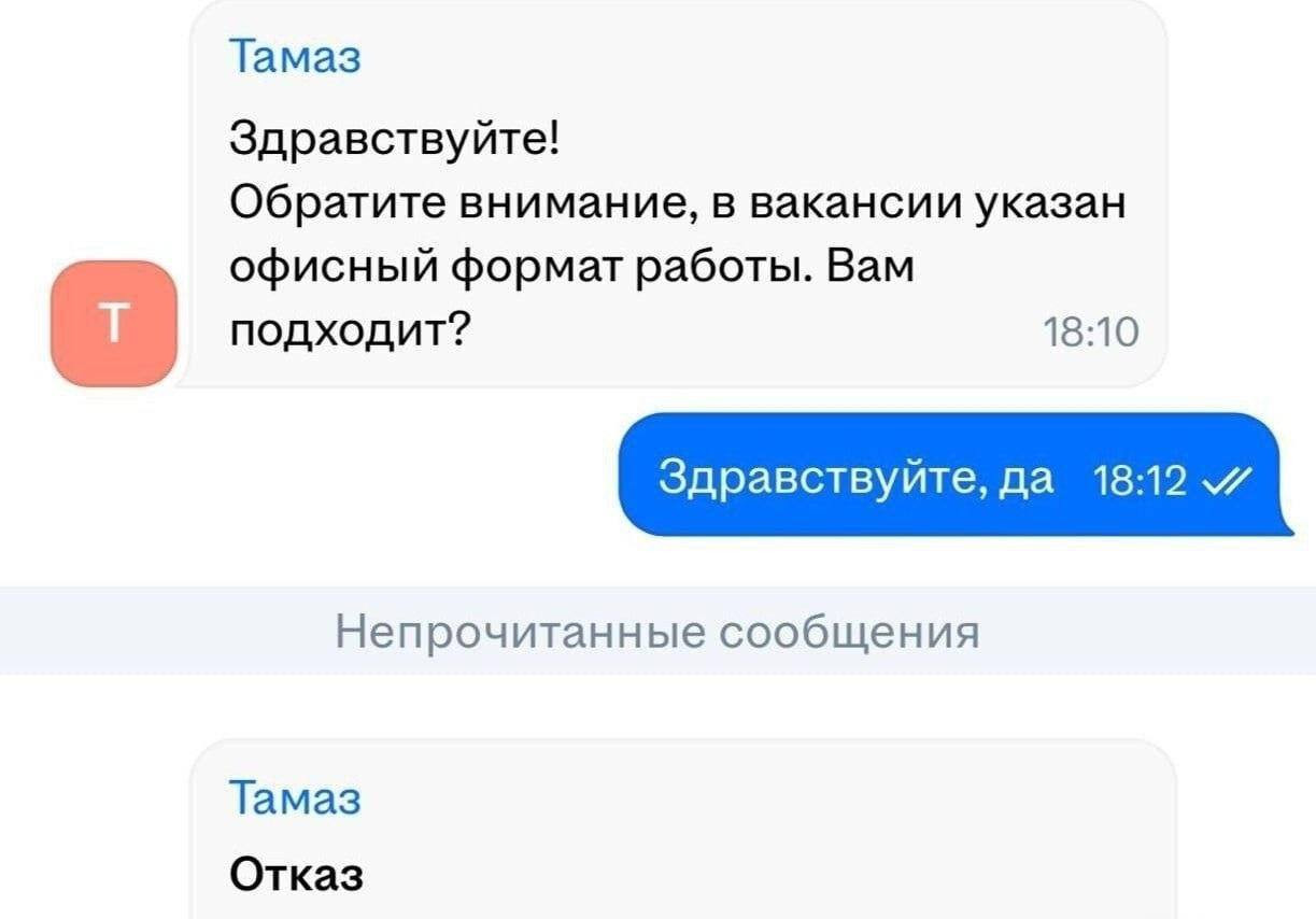 Рекрутинг в 2026г.