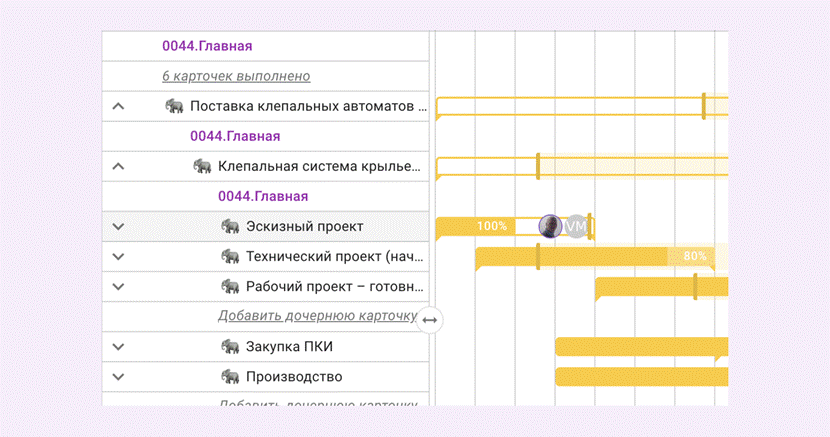 Идеального таск-трекера нет: предвзятый обзор отечественного ПО на 2026 из списка Минцифры - 3