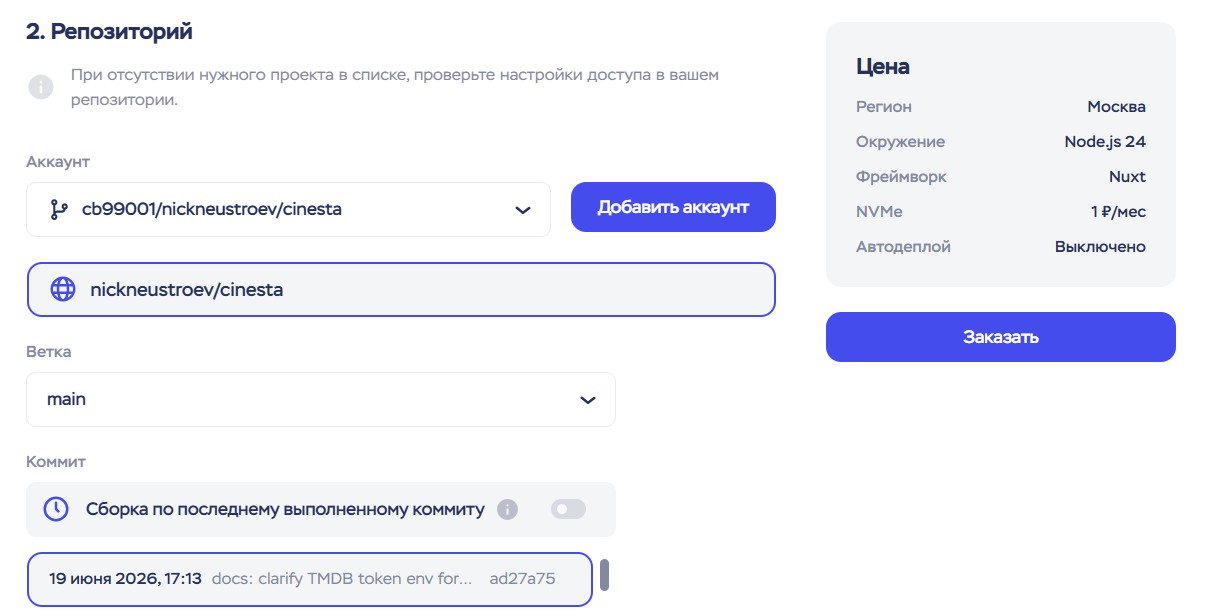 Кинопоиск всё-таки отключил статистику по фильмам — я создал свою на основе Letterboxd и TMDB - 19