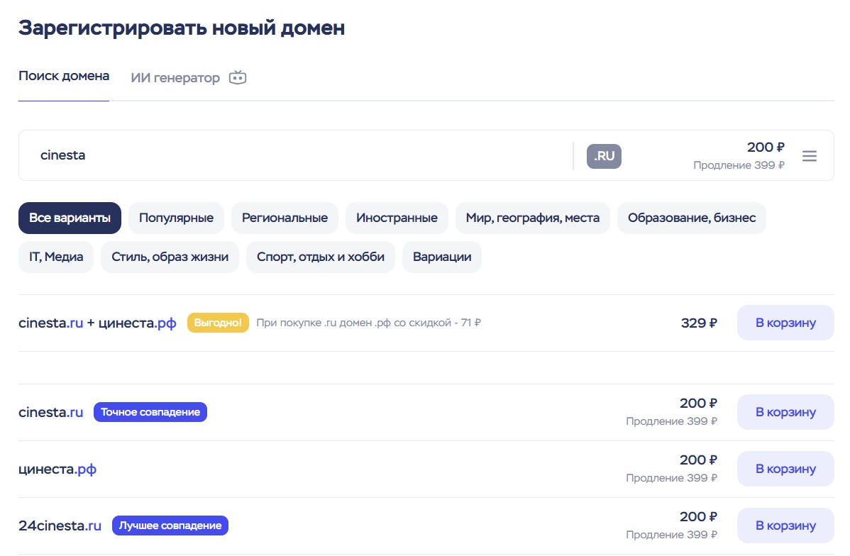 Кинопоиск всё-таки отключил статистику по фильмам — я создал свою на основе Letterboxd и TMDB - 24