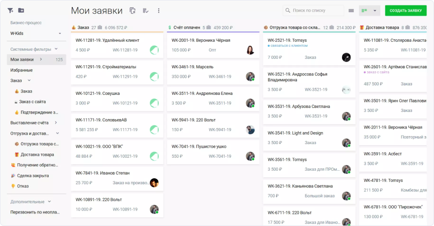 Топ-5 CRM для управления проектами и продажами: обзор и сравнение - 4