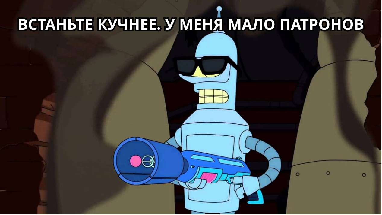 Ретро: Не Ной Слабо, Ной Достойно. Как Превратить Жалобы в Профит - 3