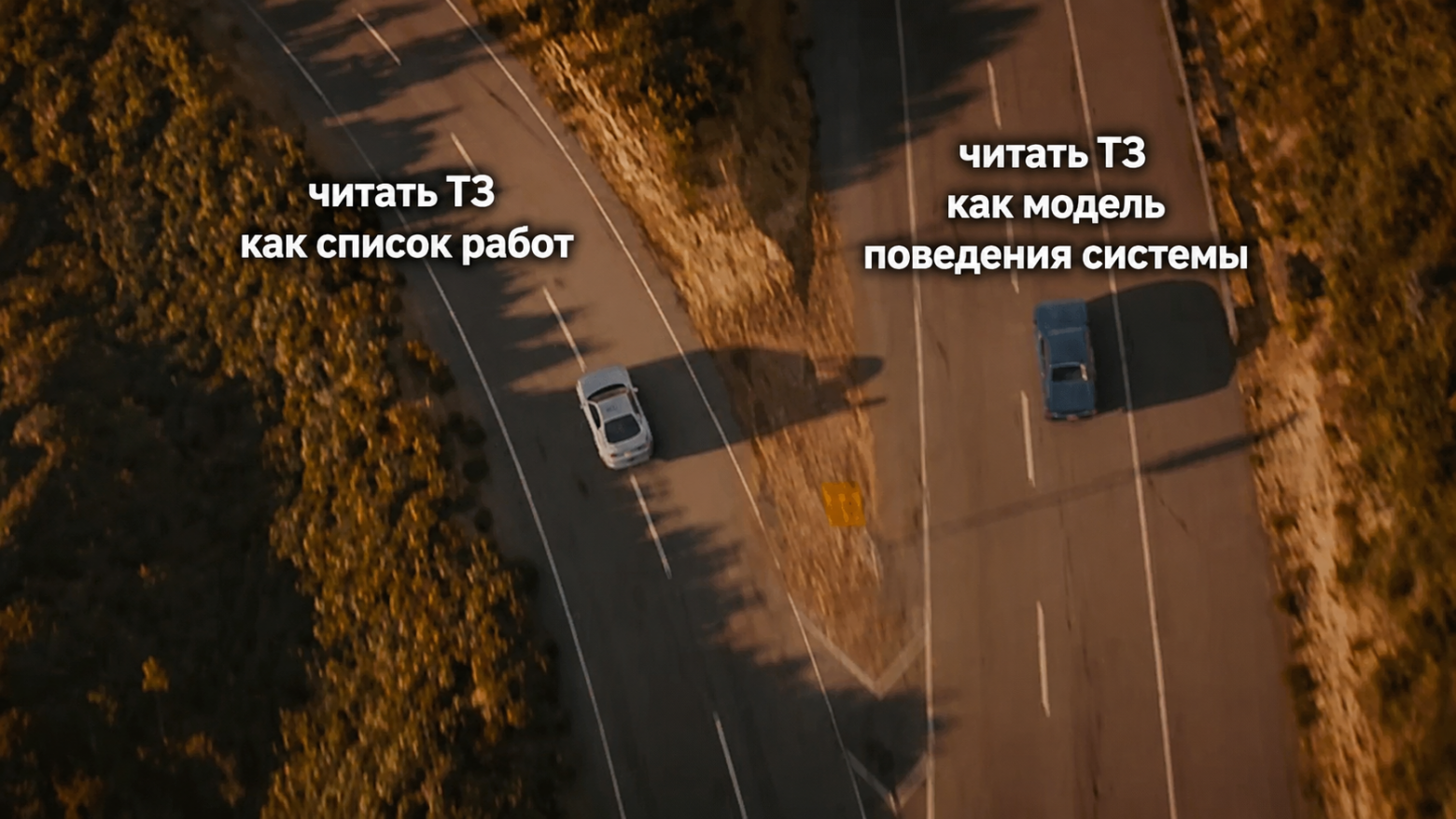 Вы прочитали ТЗ. Теперь прочитайте его еще раз - 5