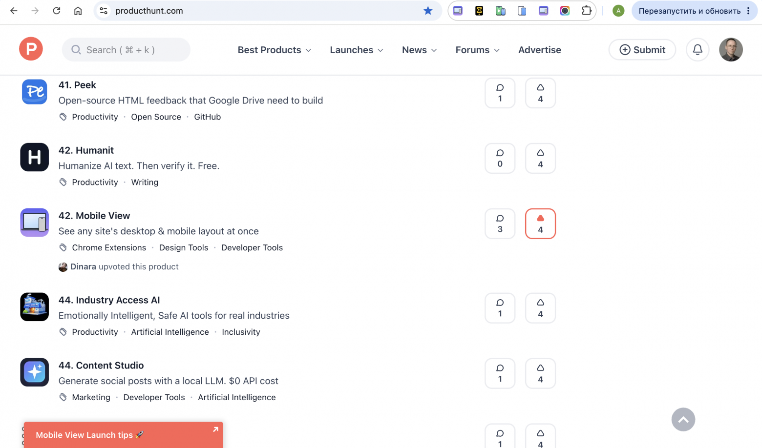 Мой опыт запуска продукта на Product Hunt - 4