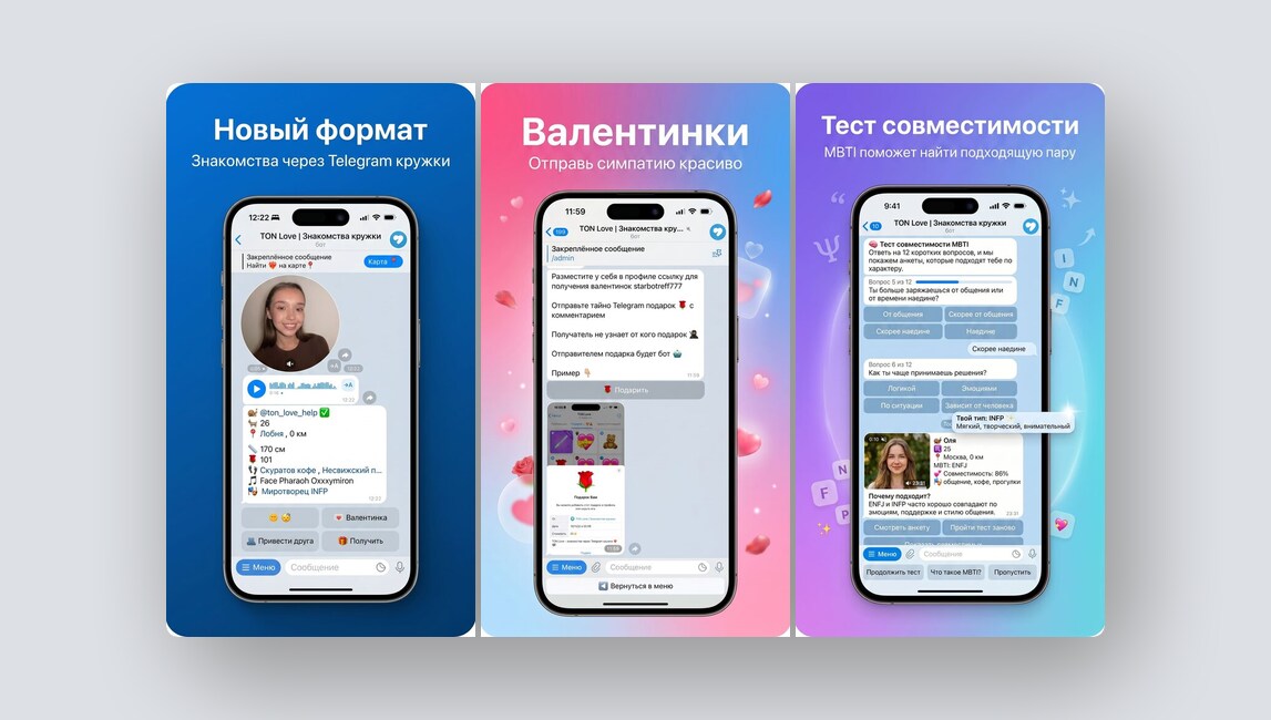 Подбирайте одежду и обувь свайпами, знакомьтесь через видеокружки – и ещё 8 российских стартапов - 3