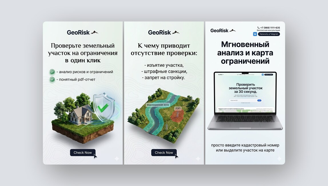 Подбирайте одежду и обувь свайпами, знакомьтесь через видеокружки – и ещё 8 российских стартапов - 4