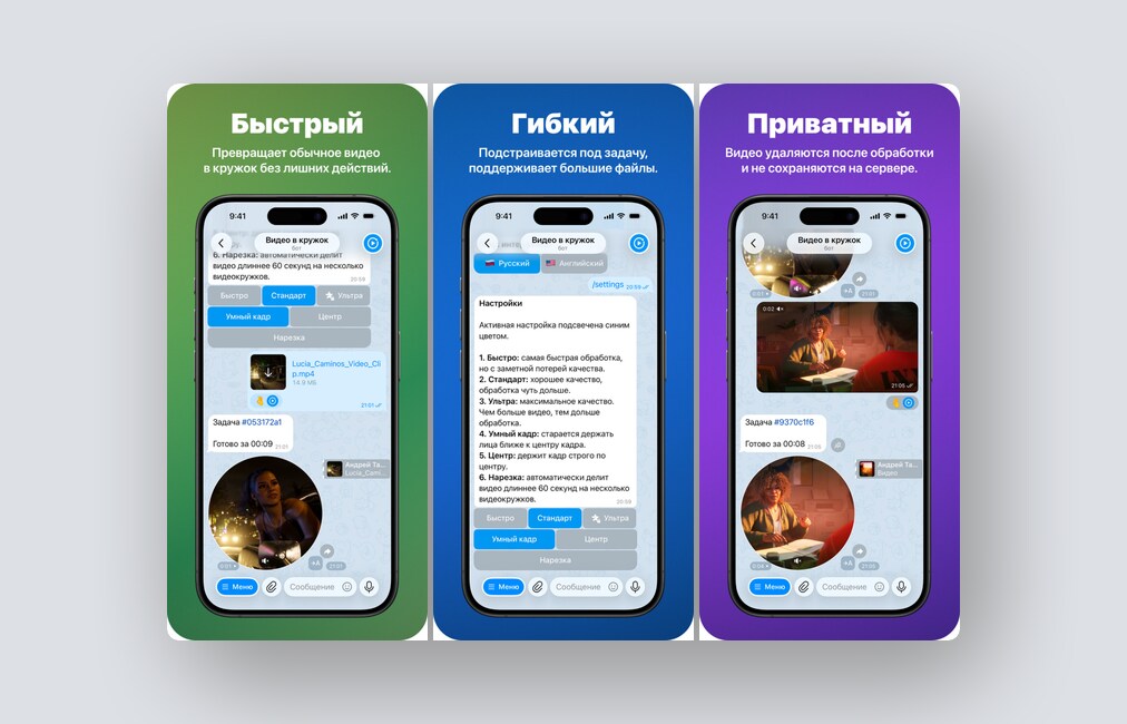 Подбирайте одежду и обувь свайпами, знакомьтесь через видеокружки – и ещё 8 российских стартапов - 9