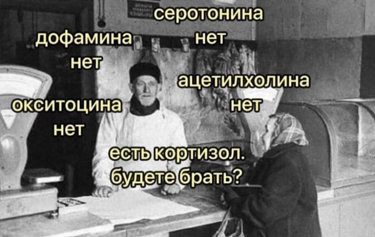 Цена лидерства: Почему успешные руководители чувствуют себя одинокими и изолированными - 7