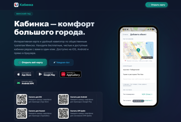 Как я стал туалетным сомелье