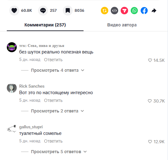 675 000 просмотров этой новости