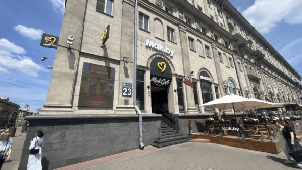 тот самый макдак в центре Минска, код от туалета: 1256#