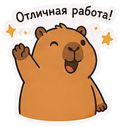 спасибо, что дочитали