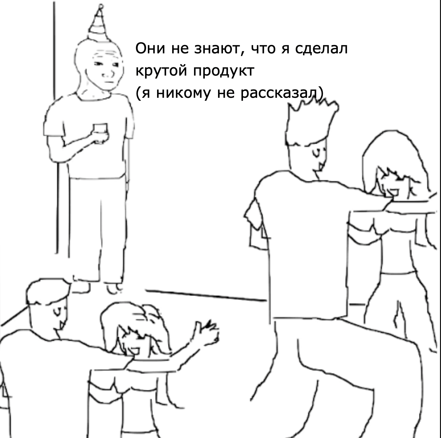 Код я написал за две недели. Продавать его боюсь до сих пор - 1 Код я написал за две недели. Продавать его боюсь до сих пор - 1