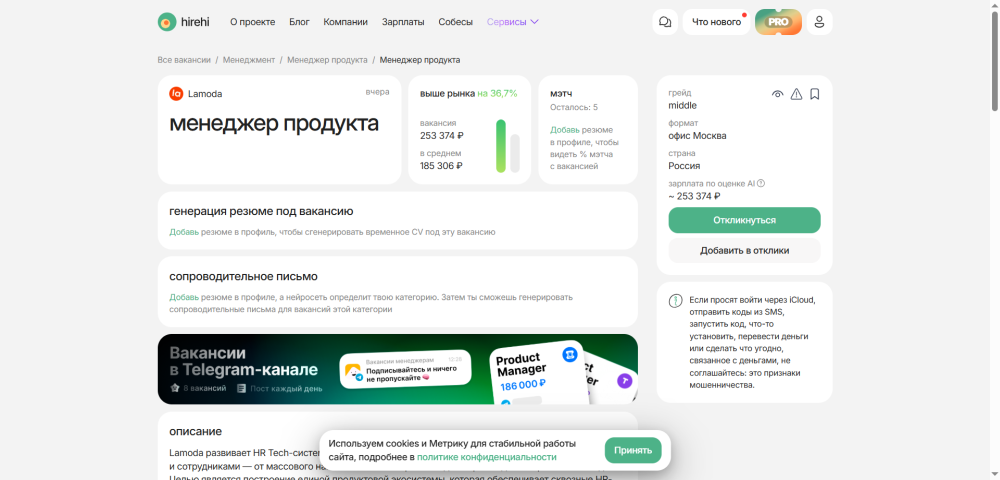 Hirehi