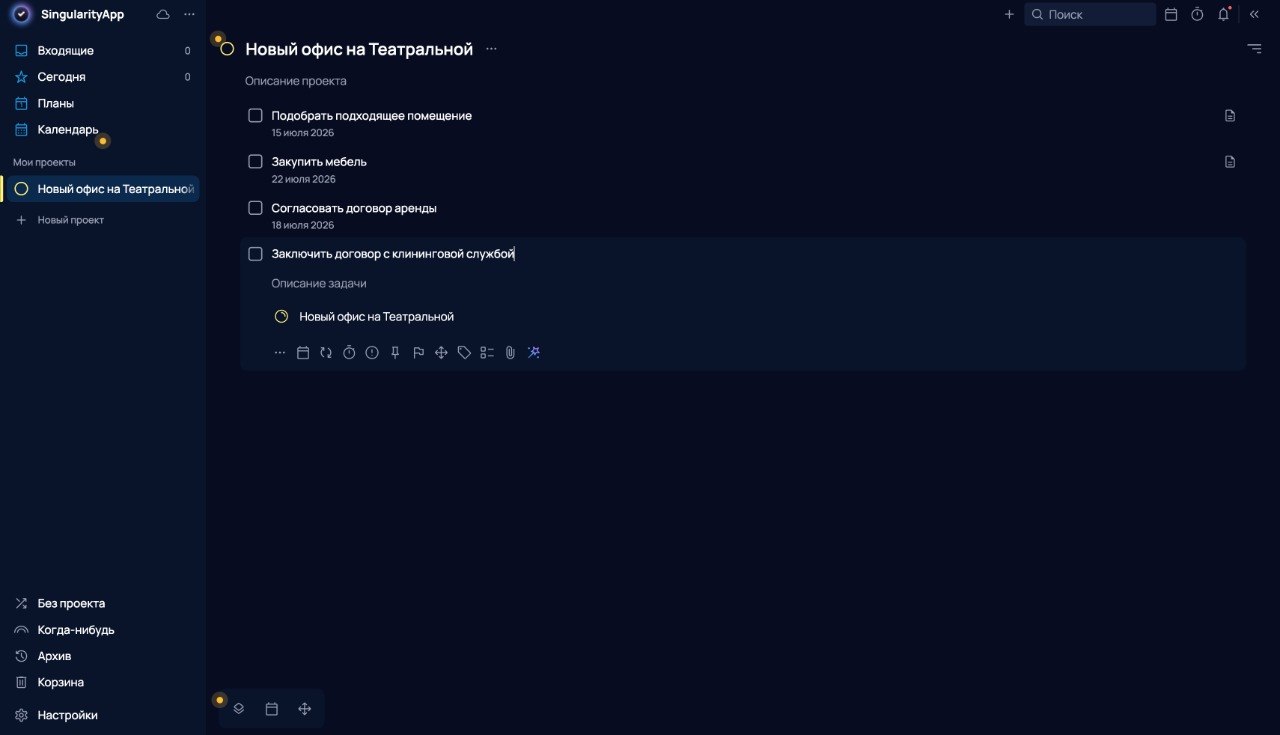 ТОП лучших планировщиков задач в Ру-сегменте - 5 ТОП лучших планировщиков задач в Ру-сегменте - 5