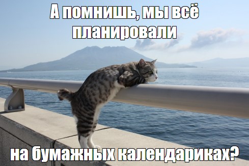 ТОП лучших планировщиков задач в Ру-сегменте - 1 ТОП лучших планировщиков задач в Ру-сегменте - 1