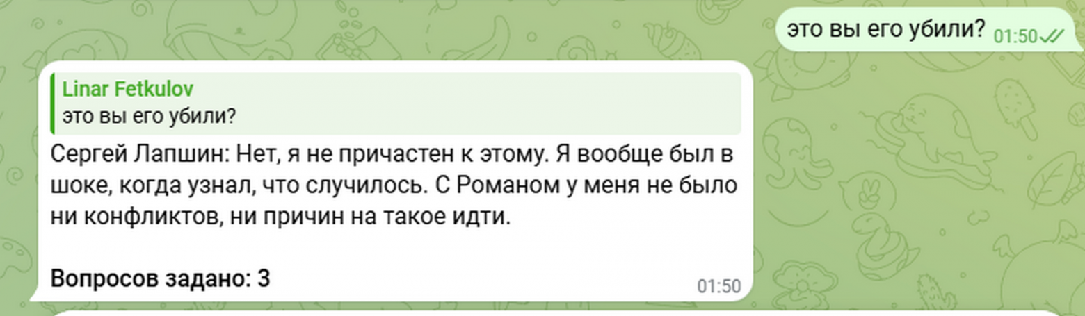 ИИ-подозреваемый изящно уходит от такого прямого вопроса… Или же он действительно невиновен и говорит правду?