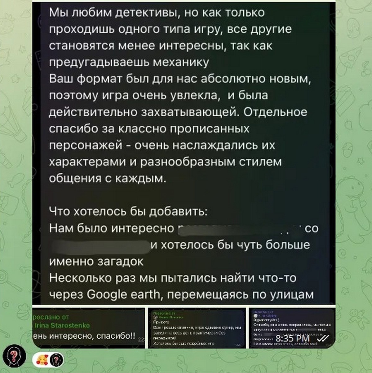 Отзывы пользователей на игру