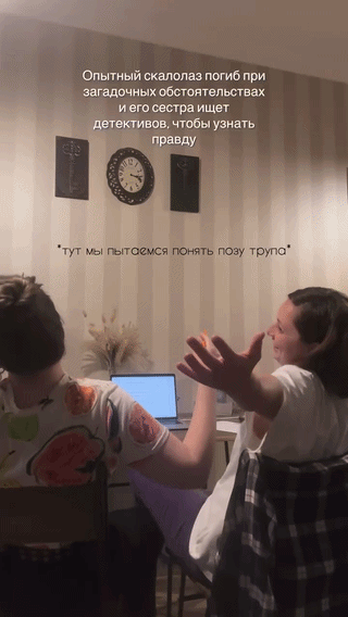 Подвожу итоги: 3 млн рублей на моей детективной игре в Telegram - 6 Подвожу итоги: 3 млн рублей на моей детективной игре в Telegram - 6