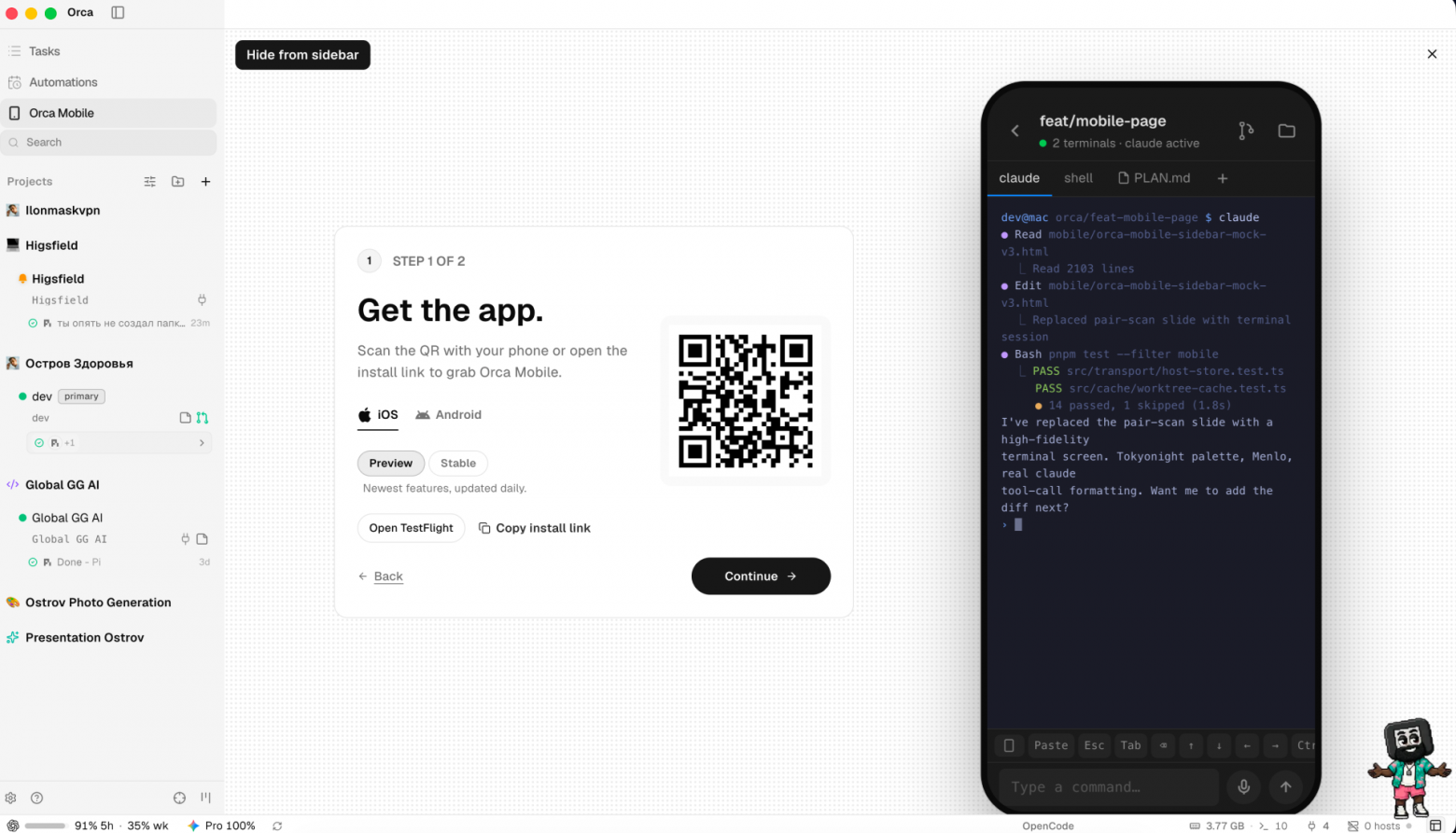 Скачиваете приложение на IOS или Android и подключаетесь по QR-code