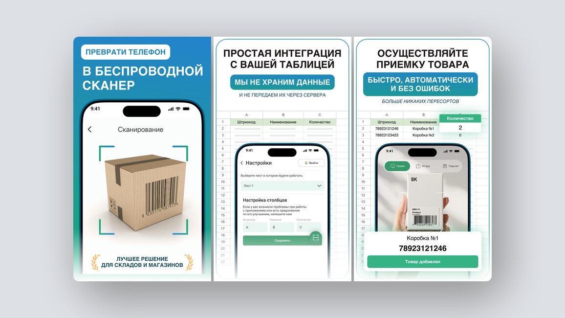 Карта заправок с бензином, фото на документы онлайн – и ещё 8 российских стартапов - 11 Карта заправок с бензином, фото на документы онлайн – и ещё 8 российских стартапов - 11
