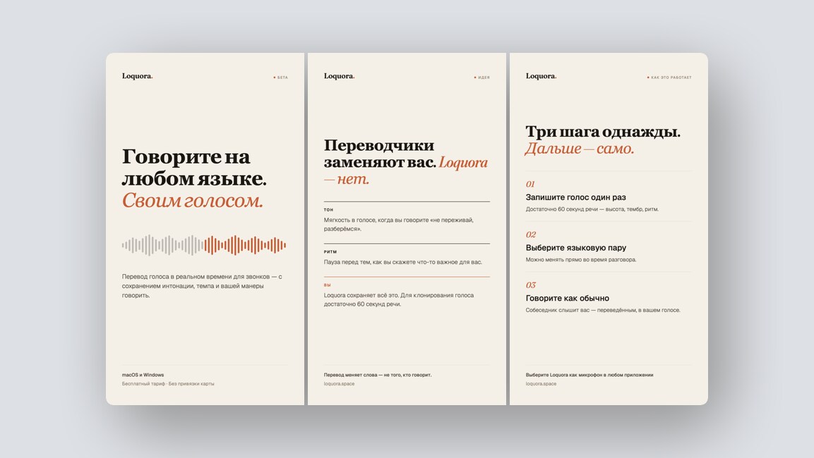 Карта заправок с бензином, фото на документы онлайн – и ещё 8 российских стартапов - 4 Карта заправок с бензином, фото на документы онлайн – и ещё 8 российских стартапов - 4