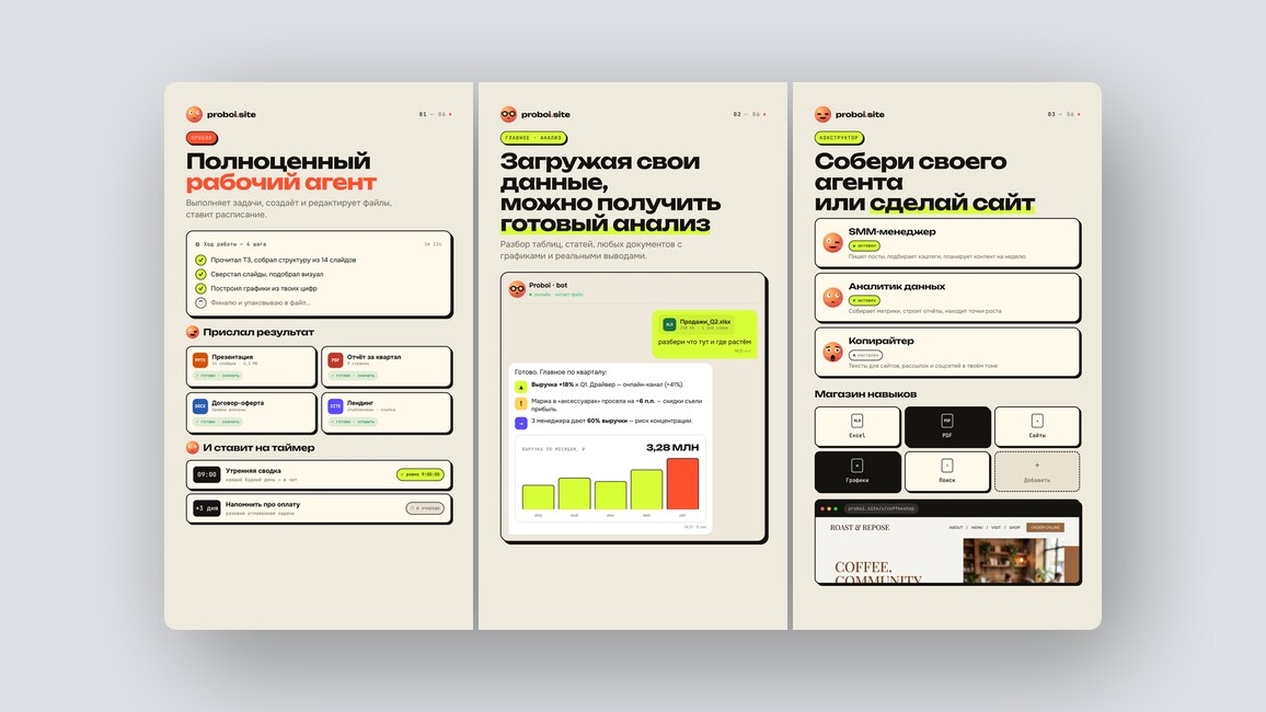Карта заправок с бензином, фото на документы онлайн – и ещё 8 российских стартапов - 6 Карта заправок с бензином, фото на документы онлайн – и ещё 8 российских стартапов - 6