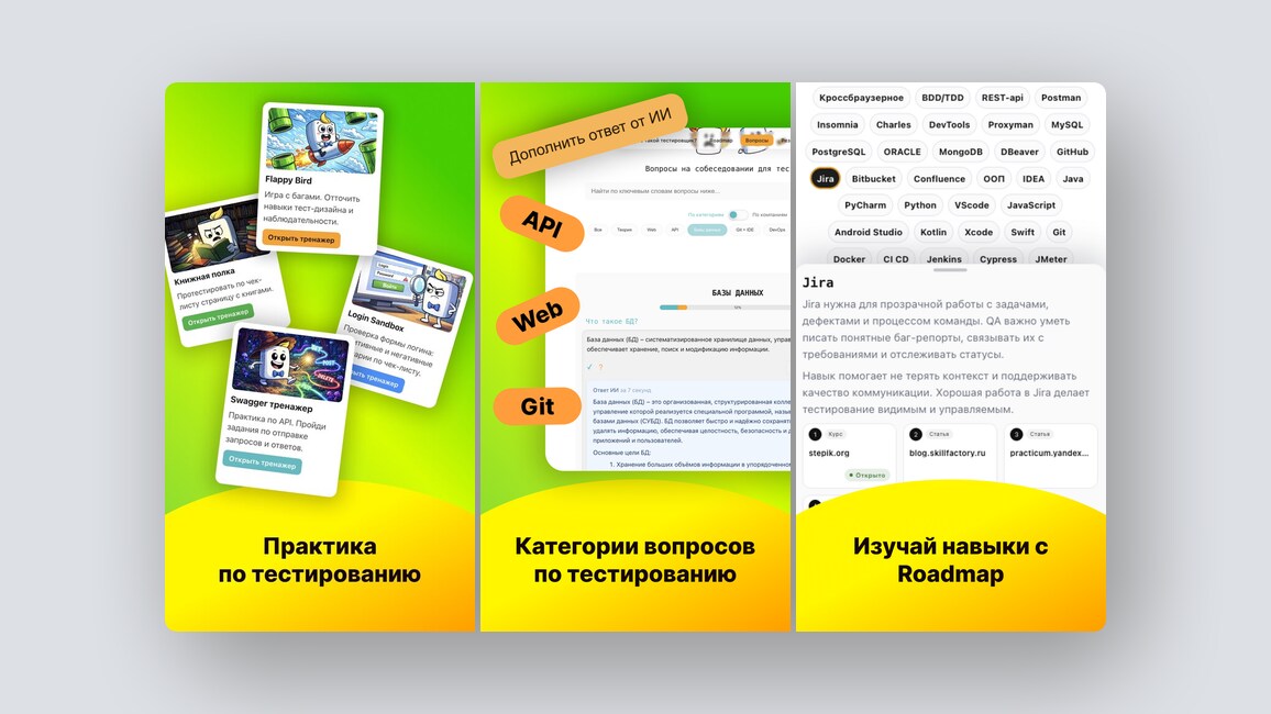 Карта заправок с бензином, фото на документы онлайн – и ещё 8 российских стартапов - 8 Карта заправок с бензином, фото на документы онлайн – и ещё 8 российских стартапов - 8
