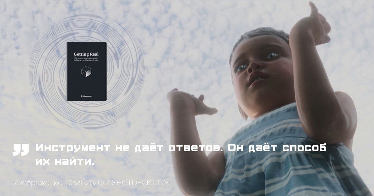 Депеши, карточки и паранойя: мой опыт скрещивания Waterfall и Agile в проекте для РЖД. Часть первая - 7 Депеши, карточки и паранойя: мой опыт скрещивания Waterfall и Agile в проекте для РЖД. Часть первая - 7