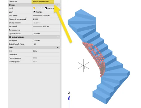 Из Archicad в nanoCAD BIM Строительство: практический анализ возможностей на примере реального проекта - 15 Из Archicad в nanoCAD BIM Строительство: практический анализ возможностей на примере реального проекта - 15