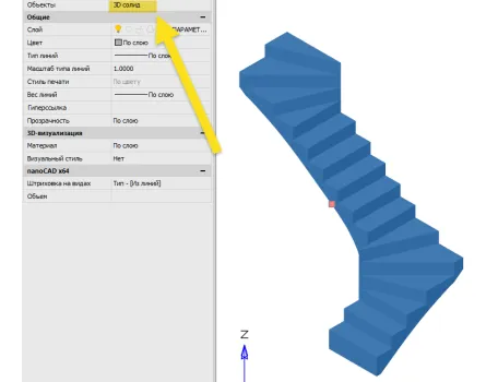Из Archicad в nanoCAD BIM Строительство: практический анализ возможностей на примере реального проекта - 16 Из Archicad в nanoCAD BIM Строительство: практический анализ возможностей на примере реального проекта - 16