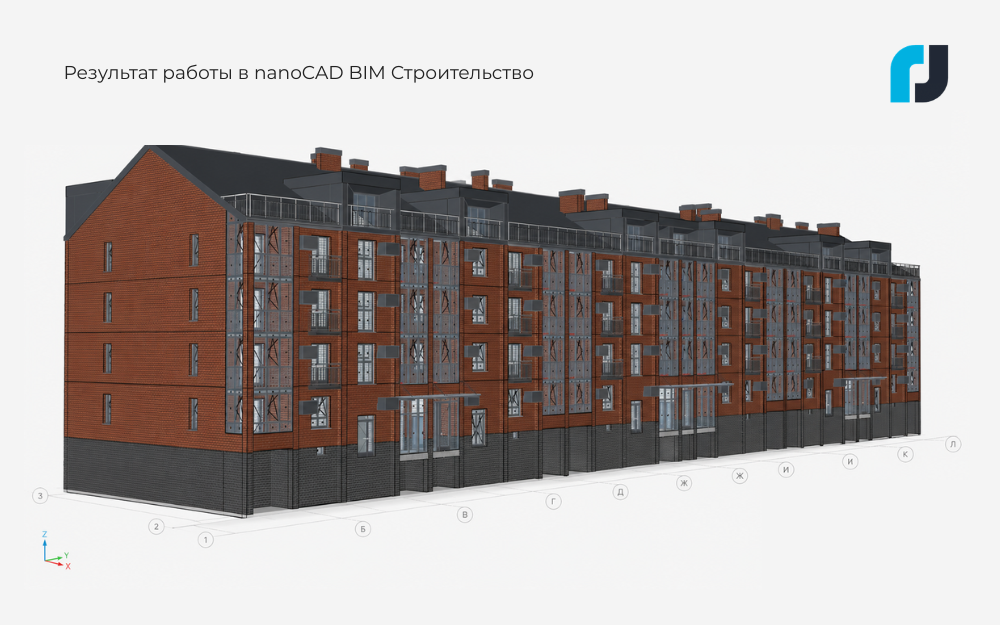 Из Archicad в nanoCAD BIM Строительство: практический анализ возможностей на примере реального проекта - 1 Из Archicad в nanoCAD BIM Строительство: практический анализ возможностей на примере реального проекта - 1