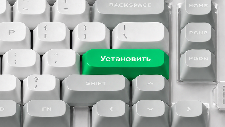 Мессенджер на своем сервере. Что это значит? - 1 Мессенджер на своем сервере. Что это значит? - 1