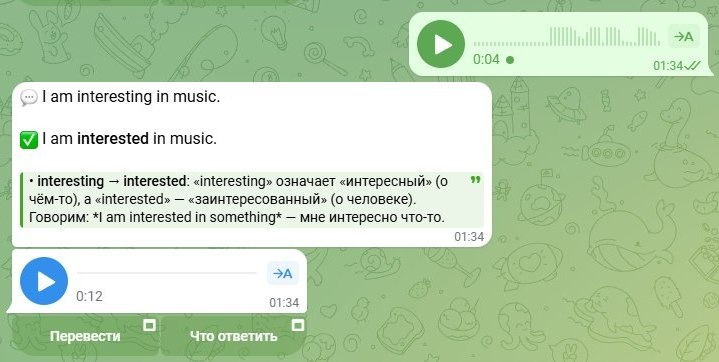 Приложение для изучения английского: ИИ для прокачки разговорного английского языка - 4