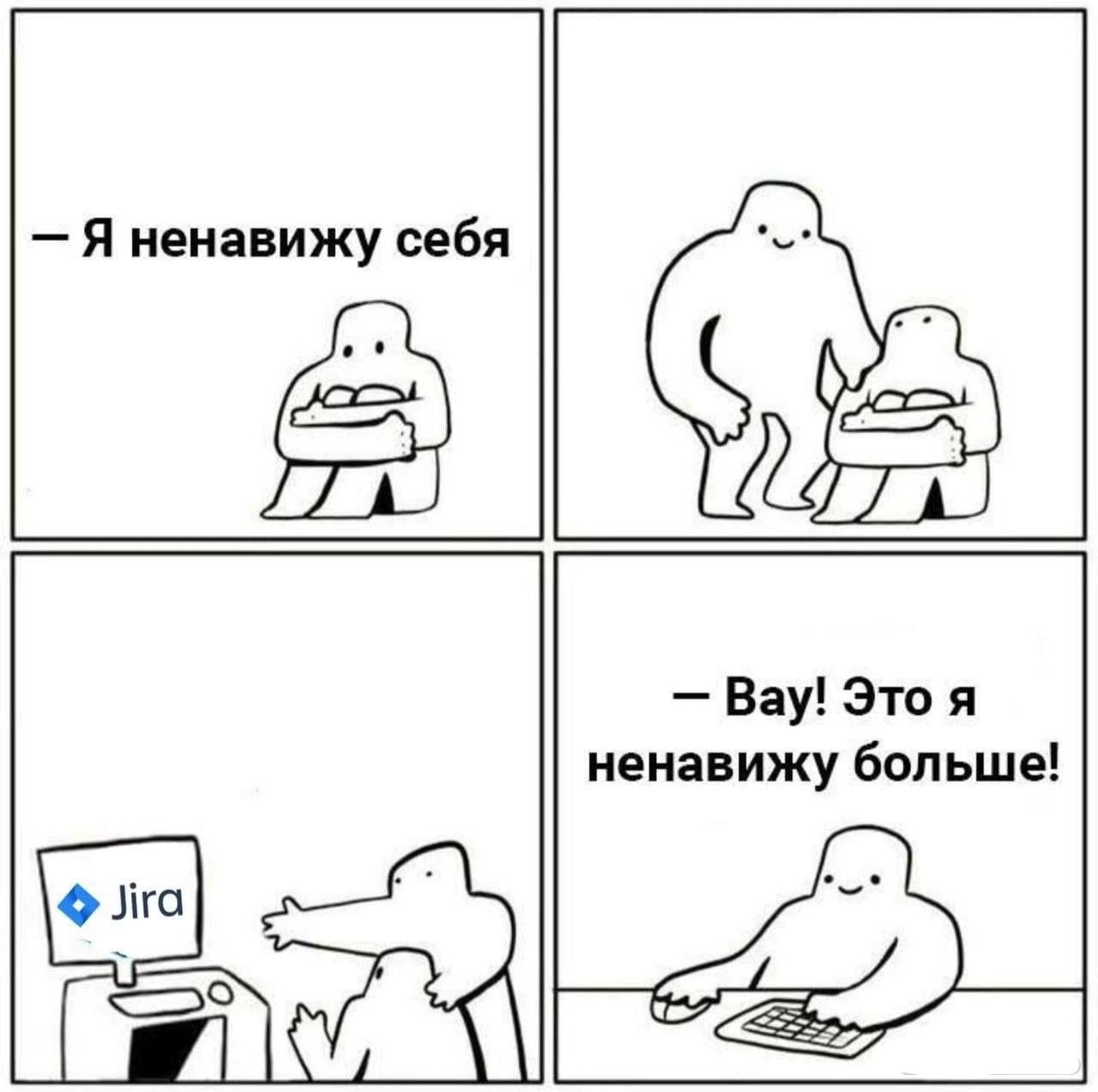 Внедрили Scrum, но Agile так и не случился. Почему? - 1 Внедрили Scrum, но Agile так и не случился. Почему? - 1