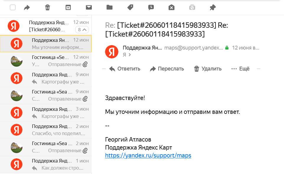 Ticket#26060118415983933, последний ответ от Яндекса: 12 июня (на дворе уже 11 июля, прошел месяц)